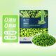 京鮮生  浦之靈云南甜青豆900g/袋 小豌豆粒 代餐輕食沙拉 冷凍蔬菜