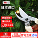 愛(ài)麗斯（ARS）130DX 園藝剪刀進(jìn)口修枝剪刀果樹(shù)剪 剪樹(shù)枝剪刀樹(shù)枝剪刀園林工具