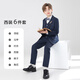 耀王兒童西裝套裝花童禮服主持英倫小西服男童鋼琴演出服SBK-X011 藏青色 130