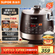 蘇泊爾（SUPOR）全自動智能預(yù)約電壓力鍋5L 觸控面板家用煲湯球釜內(nèi)膽SY-50YC9001Q電飯煲高壓鍋4-6人