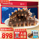 久年大連即食海參4斤40-60只京東自營(yíng)旗艦店量販裝遼參海鮮禮盒送長(zhǎng)輩