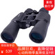 博冠（BOSMA）獵手II10-20X50雙筒望遠(yuǎn)鏡高倍高清微光夜視無極變焦 可拉近拉遠(yuǎn)
