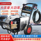 科賽尼商用超高壓洗車(chē)機(jī)高壓水槍沖洗院子洗車(chē)泵大功率清洗機(jī)洗車(chē)機(jī)家用 4kW 380V200公斤壓力18L大流量