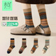 禾句（HEJU）女士襪子秋冬新款無(wú)骨襪全棉抗菌防臭抗起球復古民族風(fēng)中高筒襪子 禮盒裝：4雙混裝 均碼 （35-39碼）