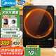 美的（Midea）電磁爐電陶爐電池爐家用猛火3000W大功率電磁灶勻火加熱一體大面板煮小米粥國家補(bǔ)貼CL35W7-001