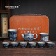 NEOEO 尼耳青花旅行茶具套裝中式戶(hù)外出游自用泡茶隨身露營(yíng)裝備節日送禮盒裝 尼耳青花套裝N1208（舊皮包款）