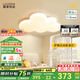 鹿家良品（LUUGAA）全光譜護(hù)眼臥室吸頂燈現(xiàn)代簡(jiǎn)約臥室燈云朵燈兒童房書(shū)房奶油風(fēng)燈具 【薦】全光譜60cm無(wú)極光63W智能
