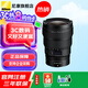尼康（Nikon） Z卡口專(zhuān)業(yè)全畫(huà)幅微單變焦鏡頭 Z 14-24mmF2.8 S 廣角變焦 官方標(biāo)配