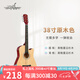 Guitarist吉他41單板云杉木吉他初學(xué)者男生女生專用民謠吉他入門面單吉他 38英寸 單板原木色 送禮包+教程