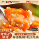 昌鮮園蟹糊紅膏蟹糊嗆蟹梭子蟹醬舟山特產(chǎn)生腌蟹醬母蟹咸蟹海鮮醉蟹即食 【300g/罐 寧波蟹糊】3罐裝