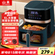 山本（SHANBEN） 空氣炸鍋 6L大容量不用翻面免家用全自動(dòng)可視化智能無(wú)油煙電炸鍋薯?xiàng)l機(jī)煎炸鍋大功率無(wú)油低脂烤箱 S-2202TS-VS 6L