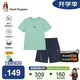 暇步士（Hush Puppies）童裝兒童套裝25夏中大童透氣短袖男童速干運(yùn)動(dòng)短褲 海浪綠  170 