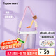 特百惠（Tupperware）吸吸罐外帶密封圓罐咖啡杯吸管杯學(xué)生便攜防漏塑料水杯子七夕送禮 紫色（吸管帽+掛繩+硅膠圈）