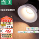 雷士（NVC）LED筒燈家用客廳天花嵌入式防眩白杯7瓦智能無極調(diào)光【榆華】Ra95