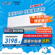 松下空調(diào)掛機1.5匹瀅風(fēng)三代新一級能效省電變頻冷暖原裝壓縮機以舊換新家電國家補貼20%CS-ZY35K410Q