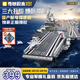 奇妙（keeppley）福建艦紀(jì)念版航母積木大國(guó)重器軍事模型玩具送男孩生日禮物