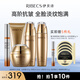 伊貝詩海藻蝸牛原液化妝護(hù)膚品淡紋抗皺補(bǔ)水保濕面霜水乳5件套禮物
