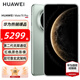 HUAWEI Mate 70 Pro 旗艦手機 華為mate70pro 鴻蒙AI 紅楓原色影像 華為鴻蒙智能手機 云杉綠 12GB+512GB全網(wǎng)通 官方標配