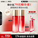 韓后紅石榴紅茶酵素水乳2件套裝 抗皺緊致補(bǔ)水護(hù)膚品爽膚水+精華乳