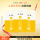 片仔癀牌祛痘呵護(hù)貼3盒裝 12枚*3（舒緩 祛痘 ）七夕節(jié)禮物