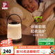 Paulmann P 德國(guó)柏曼小夜燈 生日禮物夜燈嬰兒喂奶燈充電戶外便攜手提燈飾 【嬰兒級(jí)護(hù)眼】3000K