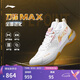 李寧刀鋒MAX男女同款羽毛球專(zhuān)業(yè)比賽鞋AYAU003 標準白-1 42 