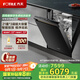 方太（FOTILE）洗碗機(jī)S7 嵌入式家用 21套3層碗籃 大容量可洗鍋 智能投放 智能洗  獨(dú)立蒸汽除菌 高能氣泡洗 21套智投智洗全托管