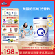 合生元（BIOSTIME）貝塔星 學(xué)齡前兒童奶粉 4段(3歲或以上) 消化吸收DHA 800克