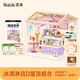 若來（Rolife）超級世界冰淇淋店diy手工小屋積木拼裝玩具兒童生日禮物女孩