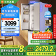 小米（MI）小米【國家補貼至高20%】439升冰箱四開門十字門家用大容量60cm超薄平嵌 一級能效BCD-439WMBI