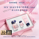 阿瑪尼 MYWAY自我無(wú)界香水經(jīng)典版30ml  【王嘉爾同款】七夕情人節(jié)禮物女