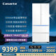 卡薩帝（Casarte）攬光冰箱520升594mm超薄零嵌入式雙系統(tǒng)法式多門一級能效國家補貼20%冰箱BCD-520WGCFDM4WKU1