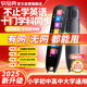 快易典S2 點讀筆小學初中高中同步全科通用英語學習神器電子詞典翻譯筆掃描筆禮物便攜式學習機