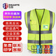 專(zhuān)特  反光馬甲背心多口袋logo建筑施工勞務(wù)工人透氣網(wǎng)格反光衣 【京倉發(fā)】網(wǎng)格多口袋熒光黃(不印字)