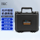 H&C光纖熔接機(jī)工具箱便攜防護(hù) 藤倉 一諾 灼識(shí) 住友熔接機(jī)防護(hù)箱 熔纖機(jī)便攜包 熔接機(jī)保護(hù)箱帶氣閥減震抗壓