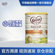 可瑞康（karicare）【官方海外店】嬰兒配方綿羊奶粉 1段(0-6個(gè)月) 900g 新西蘭原裝