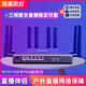 流星聚合戶外直播聚合路由器5G多卡聚合路由器抖音快手戶外直播網(wǎng)絡(luò)聚合器 M351【5G*1+4G*2】標(biāo)準(zhǔn)版
