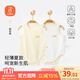 貝瑞加（Babyprints）寶寶連體衣2件嬰兒無(wú)袖包屁衣純棉輕薄夏裝柔軟透氣內衣 黃80