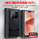 MLLED16G+1024G全新未拆M80 Pro全網(wǎng)通5G雙卡雙待旗艦驍龍888智能手機(jī) M80ProMax暗夜黑 16GB運(yùn)行+1024GB內(nèi)存 官方標(biāo)配【手機(jī)全套】
