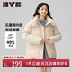 雅鹿短款羽絨服2025新款冬季純色百搭可拆卸帽面包服小個子冬裝外套 暖冬米 【滿背石墨烯 科技蓄熱】 S (155) 建議90-105斤