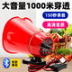 麥葉 擴(kuò)音器12V90V大功率100W戶外車載錄音喊話器擺攤商鋪宣傳叫賣喇叭 藍(lán)牙版/12V24V電瓶用+夾子線