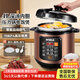 SPORLR蘇泊電壓力鍋自動(dòng)排氣電高壓鍋新款5-8個(gè)人電飯鍋全自動(dòng)多功能智能預約電飯煲燉肉煲湯快煮快燉 【銅匠膽+蒸片】適用1-4人 4L