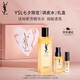 圣羅蘭（YSL）夜皇后調皮水修護精華水護膚品套裝七夕情人節禮物生日禮物