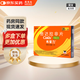 [希愛力]他達(dá)拉非片 5mg*28片 1盒裝