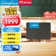 Crucial英睿達 美光BX500 4TB SSD固態(tài)硬盤 SATA3.0接口 讀速540MB/s 美光（原鎂光）顆粒 AI配件
