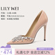 Lily Wei【半糖與悅】裸色水鉆名媛氣質高跟鞋配裙子宴會鞋小碼 裸色【跟高10cm】 36