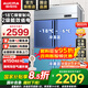 澳柯瑪（AUCMA）四門冰箱商用冰柜立式冷凍柜六門冰箱大容量飯店食堂餐飲店保鮮柜冷柜后廚不銹鋼廚房冰箱 -18℃銅管制冷 900升雙溫 VCF-900AJ