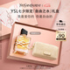 圣羅蘭（YSL）自由之水女士香水30ml花香調(diào)禮盒化妝品七夕情人節(jié)禮物生日禮物