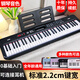 金色年代多功能61鍵電子琴家用初學(xué)者成人兒童入門(mén)幼師專(zhuān)業(yè)教學(xué)男女孩便攜 標準版黑色/2.2cm鍵寬 大禮包