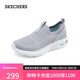 斯凱奇（Skechers）女鞋秋季懶人一腳蹬健步鞋軟底休閑鞋外穿運(yùn)動(dòng)鞋跑步鞋117440